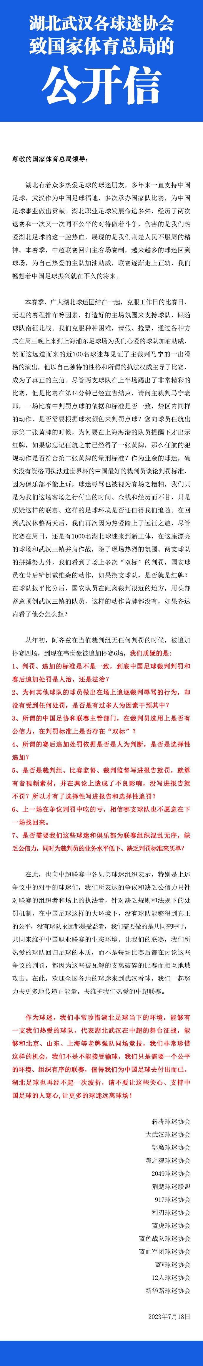 总体来看球队在这个赛季德甲联赛中的表现并不能算得上稳定。